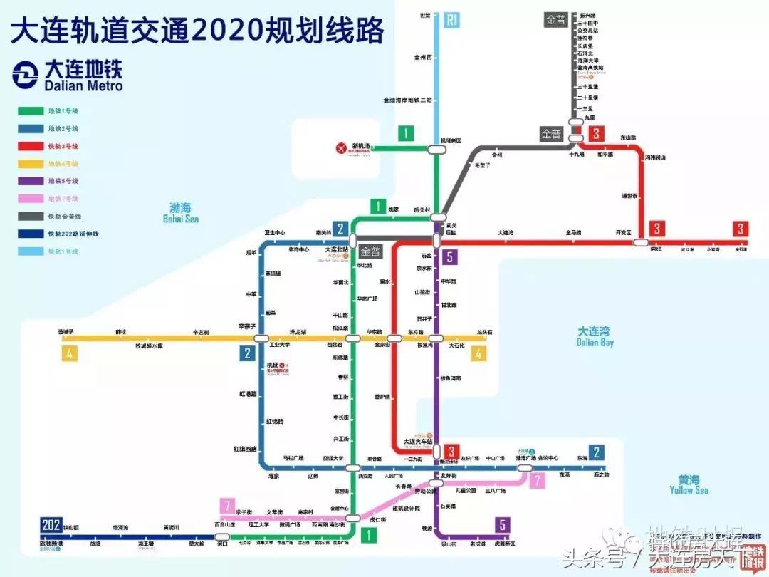 大连地铁最新招聘信息概览，职位、要求及待遇全解析