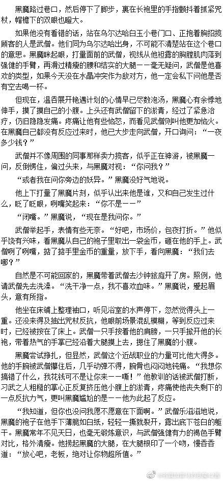 最新SP纯兄弟训诫文，深化情感连结，共同成长的力量，强化兄弟羁绊