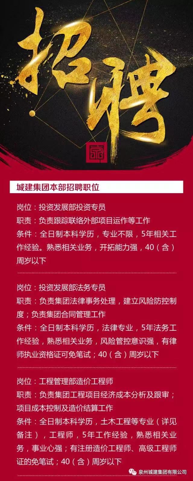 泉港司机最新招聘，职业发展与机遇深度解析