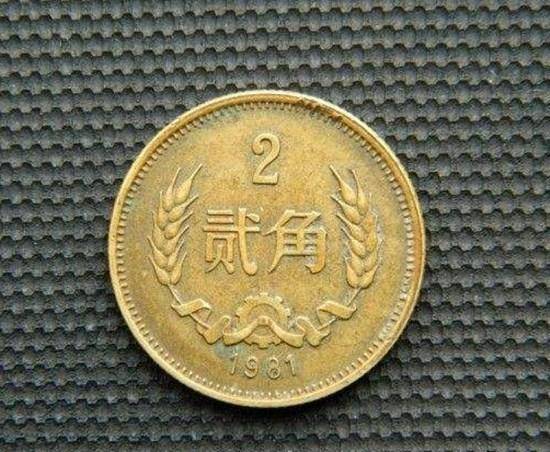 80年2角硬币最新价格，收藏市场的热门话题