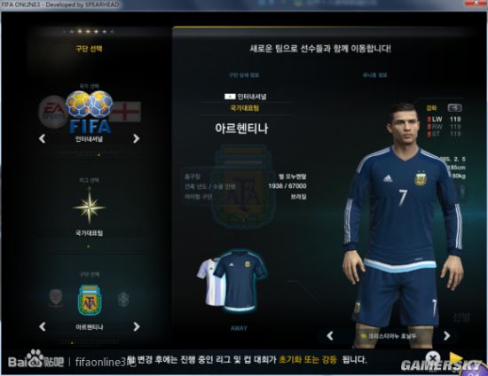 FIFA Online 3韩服最新卡牌深度解析与概述