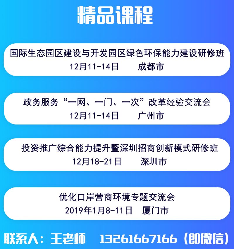 人际国网最新动态，构建更紧密的数字社会联系