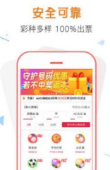 7777788888管家婆精准版游戏介绍,创新落实方案剖析_限量版3.867