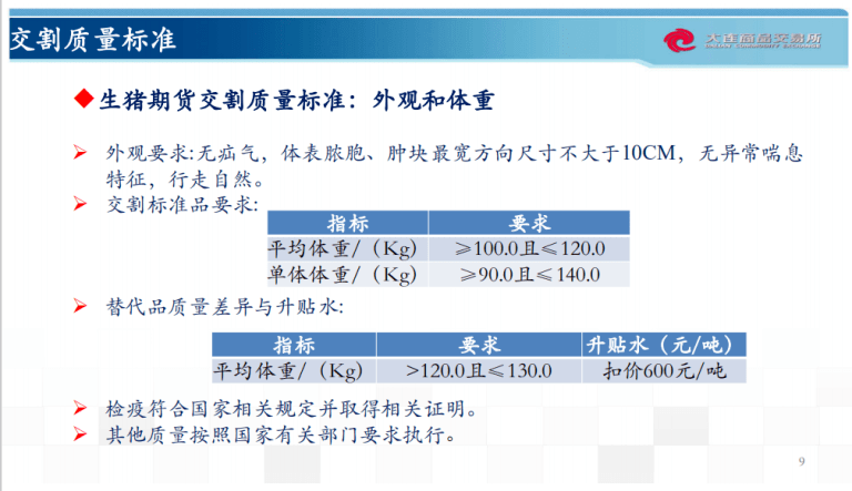 金多宝论坛资料精准24码,实地解析说明_进阶款56.661