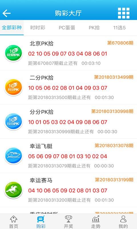 49图库-资料中心,快速解答执行方案_动态版34.535