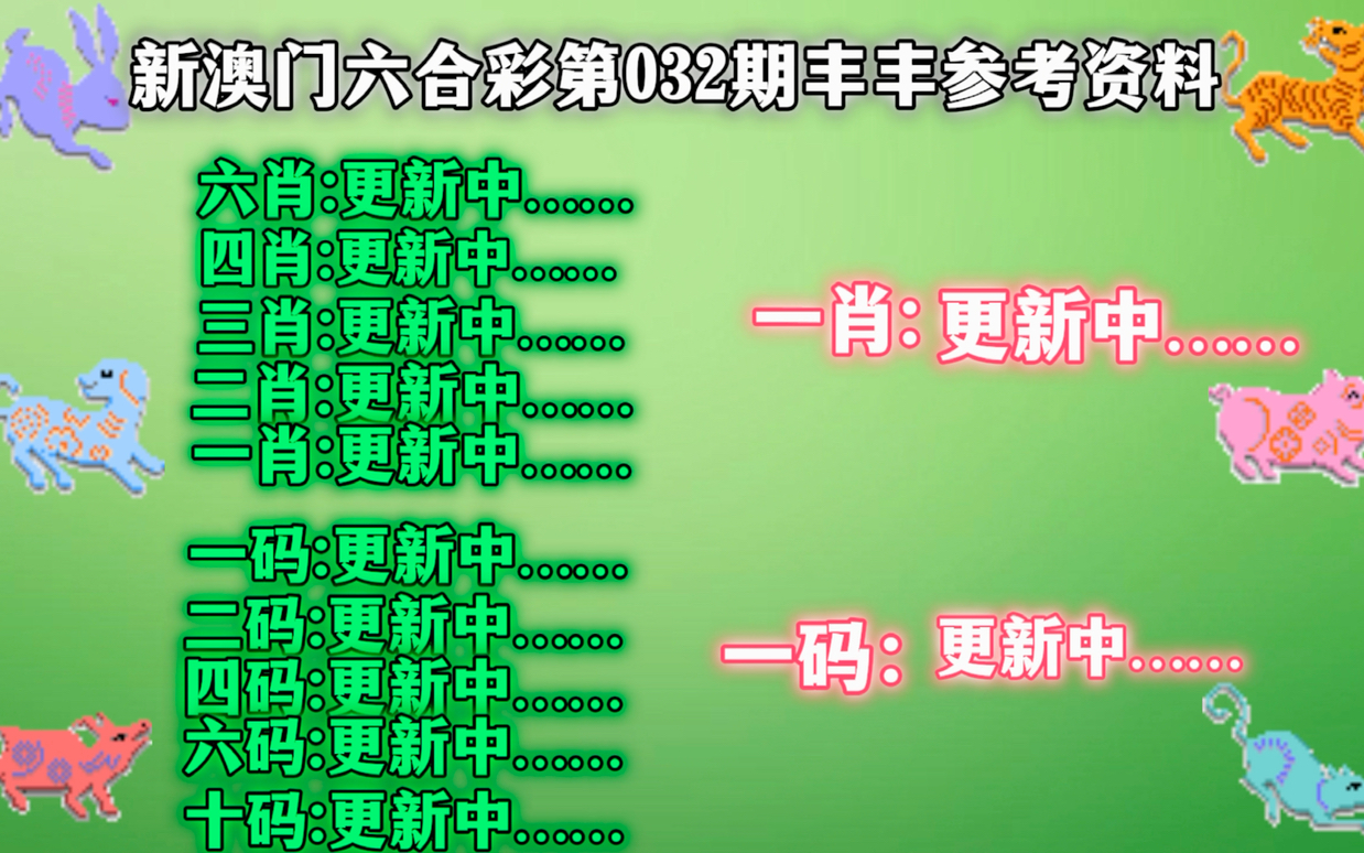 管家婆一肖一码最准资料92期,正确解答落实_经典版172.312