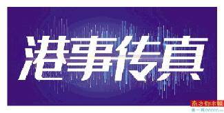 2024香港今晚开特马,诠释解析落实_娱乐版305.210