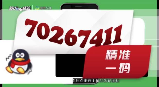 2024澳门管家婆一肖一码,统计研究解释定义_36083.337