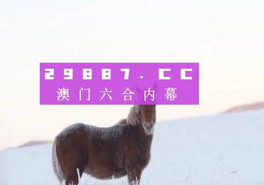 澳门一肖一码一,灵活性策略解析_XT60.841