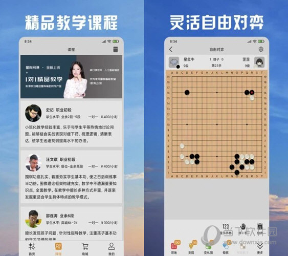 澳门彩管家婆一句话,预测分析解释定义_Tablet94.984