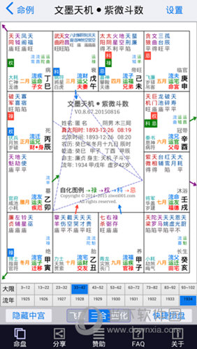 2024年新澳门开奖结果查询,准确资料解释落实_游戏版256.183