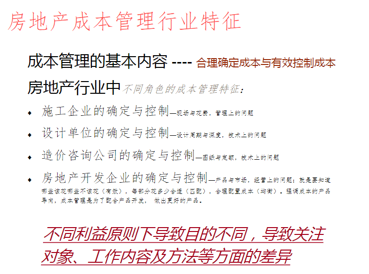 新澳资彩长期免费资料,国产化作答解释落实_纪念版3.866