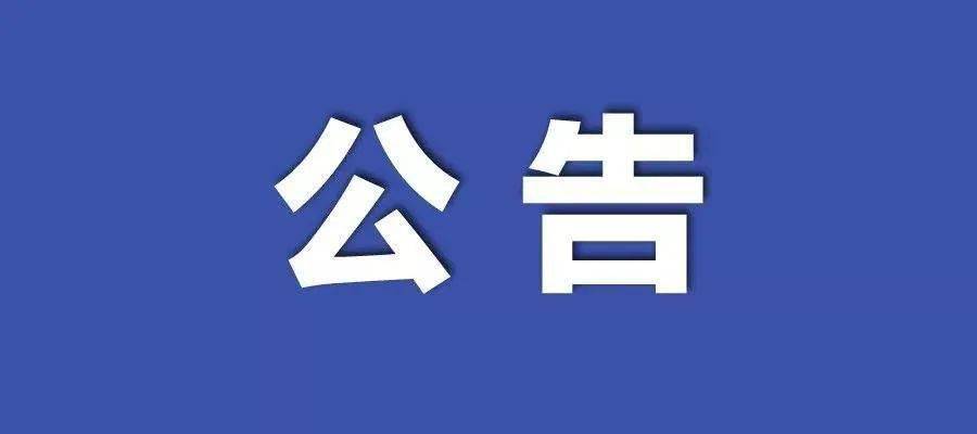 澳门一码一肖一恃一中347期,最新核心解答落实_网红版2.637