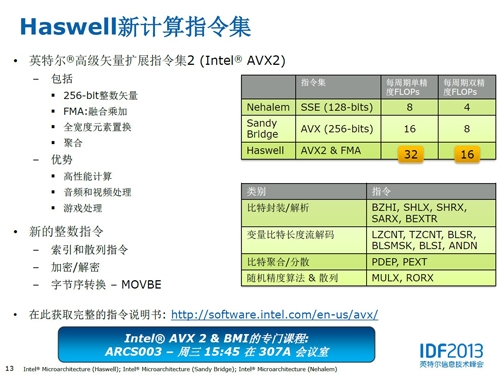 2024年澳门免费资料,高度协调策略执行_工具版6.166