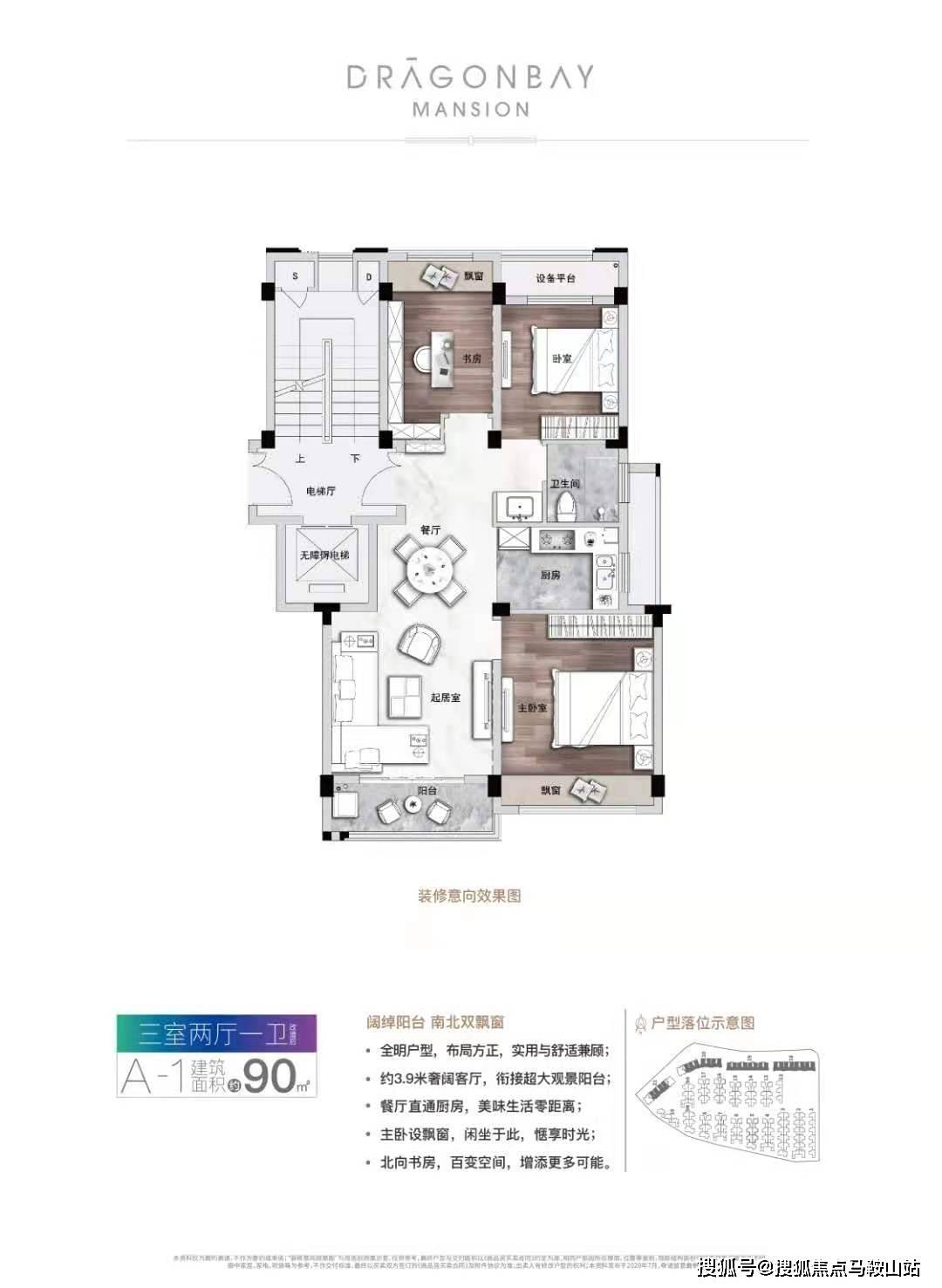 777778888王中王最新,最新正品解答落实_Harmony12.738