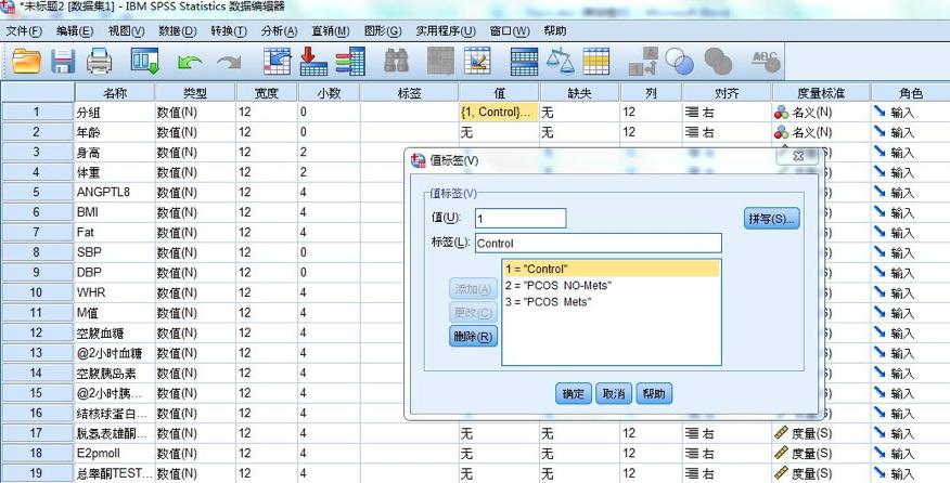 49图库图片+资料,统计数据解释定义_NE版90.555