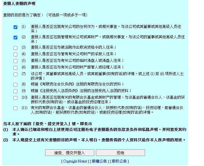 二四六香港管家婆生肖表,效率资料解释落实_娱乐版305.210