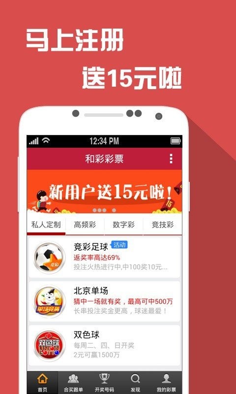 ww77766开奖记录,详细解读落实方案_Android256.183