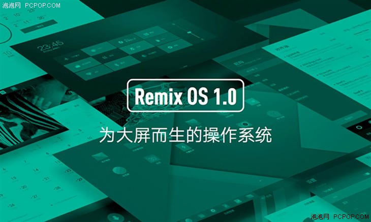 2024澳门正版今晚开特马,高效计划设计_RemixOS73.865