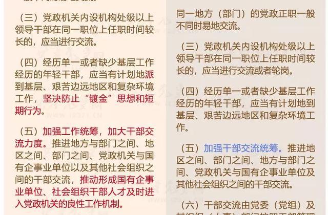 新澳彩资料免费长期公开,收益成语分析落实_精简版105.220