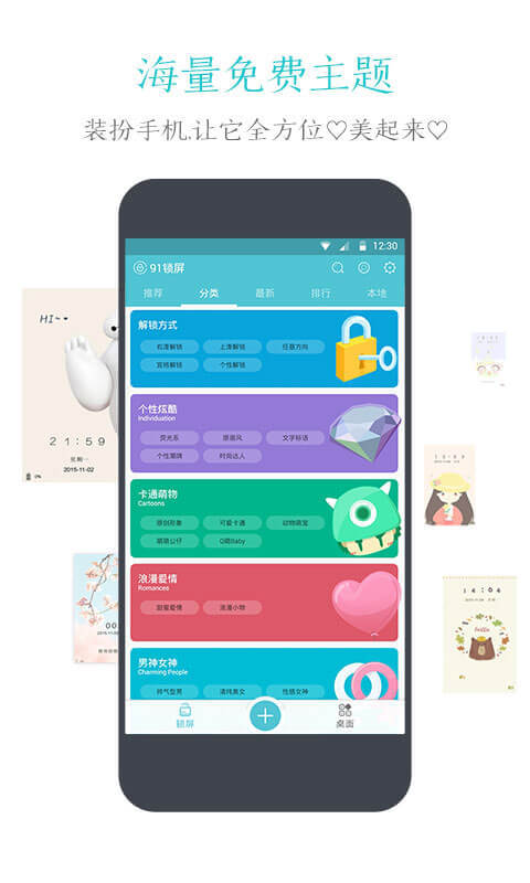 新澳门一码最精准的网站,创新落实方案剖析_Android256.183