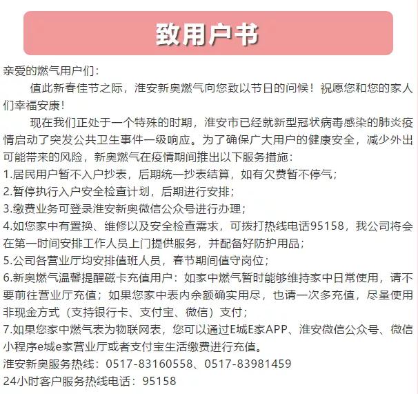 新奥门资料大全正版资料2023年最新版下载,动态调整策略执行_潮流版3.739