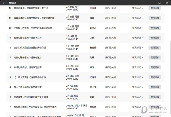 澳门彩开奖结果2024开奖记录,经典解释落实_户外版2.632