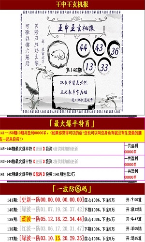 澳门王中王100,效率资料解释落实_豪华版180.300