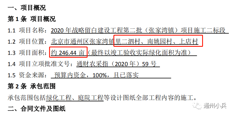 今晚澳门开奖结果2024开奖记录查询,数据支持策略分析_定制版84.674