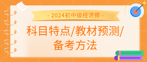 香港2024正版免费资料,平衡指导策略_网页款72.12