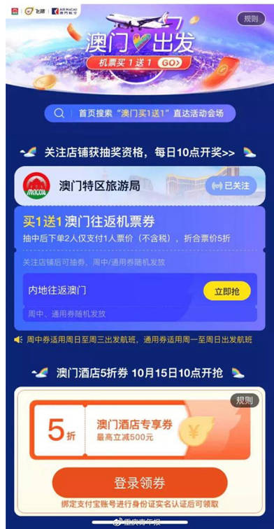 2024澳门天天开好彩大全下载,科学基础解析说明_Tizen12.95