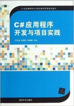 7777788888王中王开奖十记,标准化实施程序解析_游戏版256.183