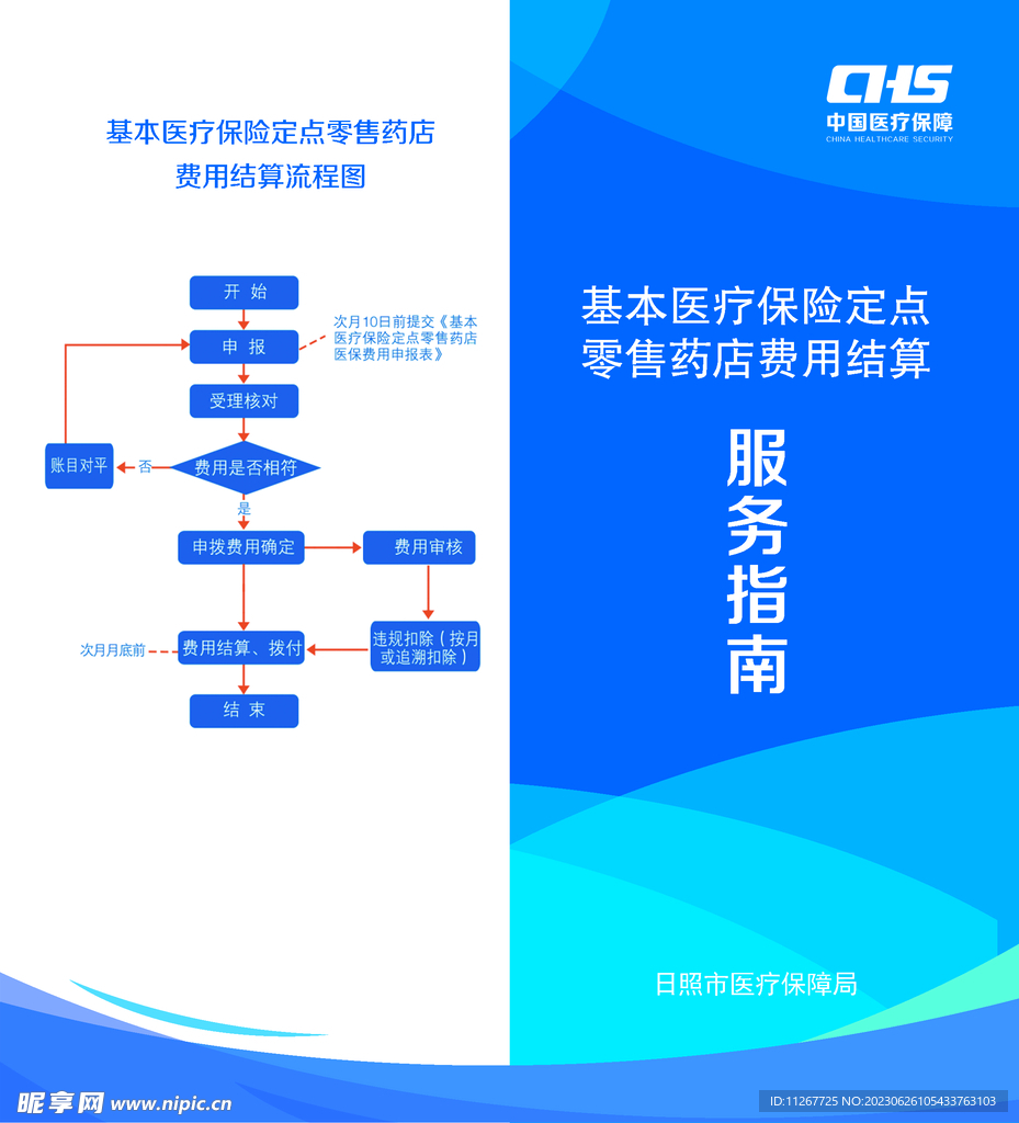 新澳2024正版资料免费大全,高效实施设计策略_冒险款42.977