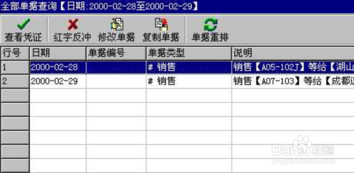 管家婆一票一码100正确王中王,涵盖了广泛的解释落实方法_win305.210