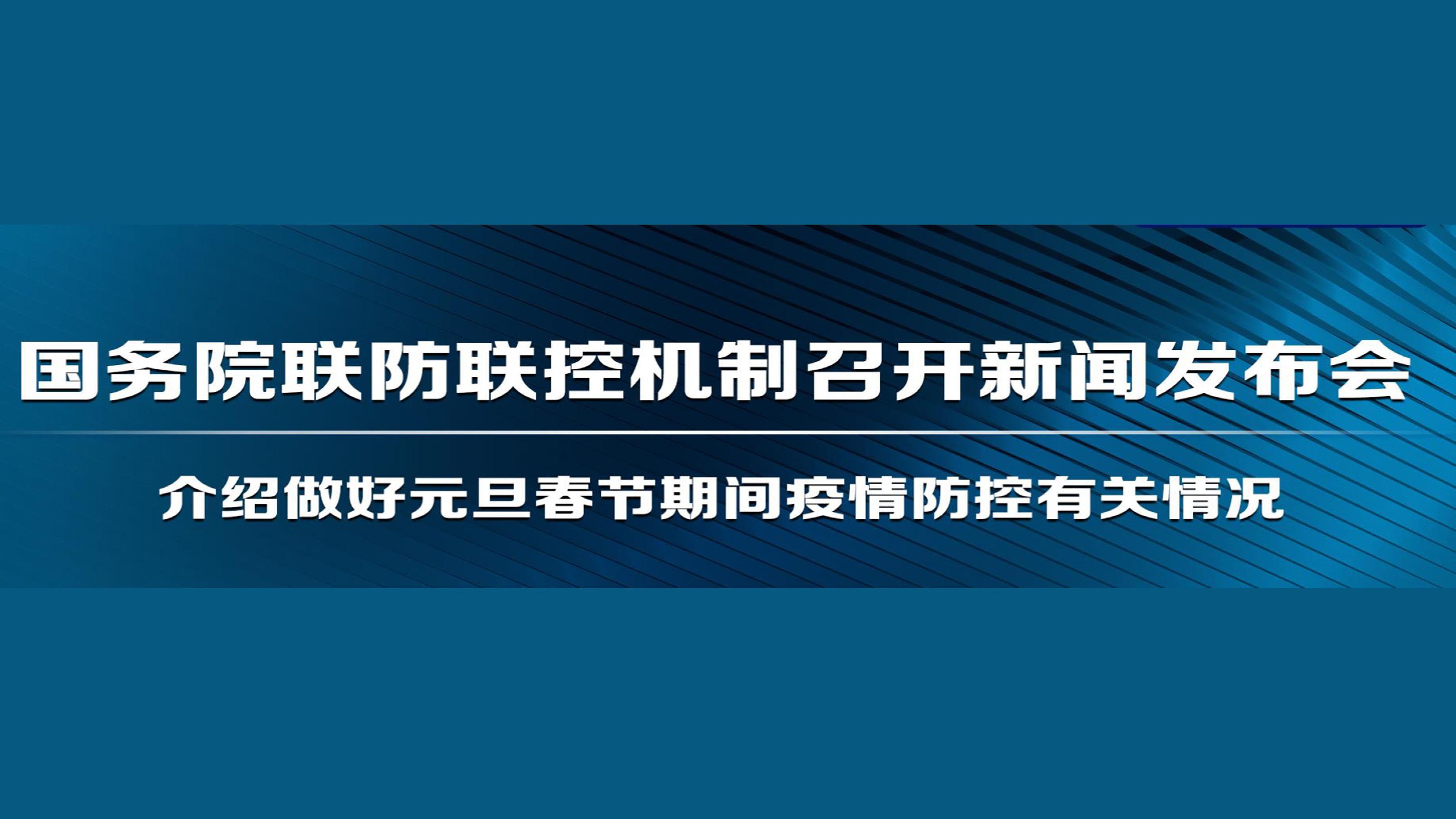 澳门正版资料免费大全新闻,完善的执行机制解析_HD38.32.12