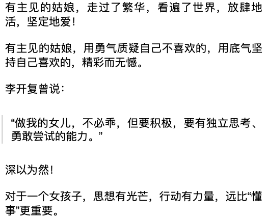 官家婆一码一肖资料大全,效率资料解释落实_标准版90.65.32