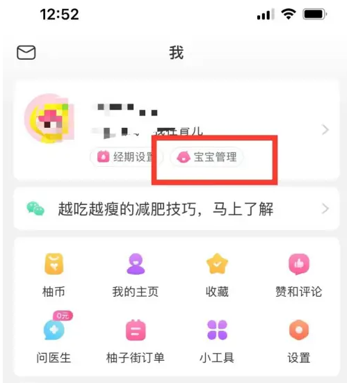 澳门天天彩每期自动更新大全,涵盖了广泛的解释落实方法_ios3.283