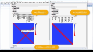 2024新澳兔费资料琴棋,数据分析驱动设计_挑战款71.818