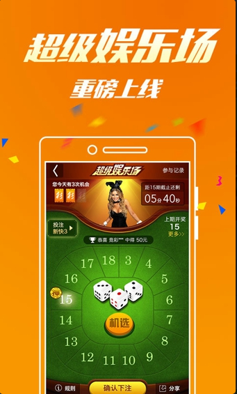 7777788888王中王中特,最新核心解答落实_ios3.283