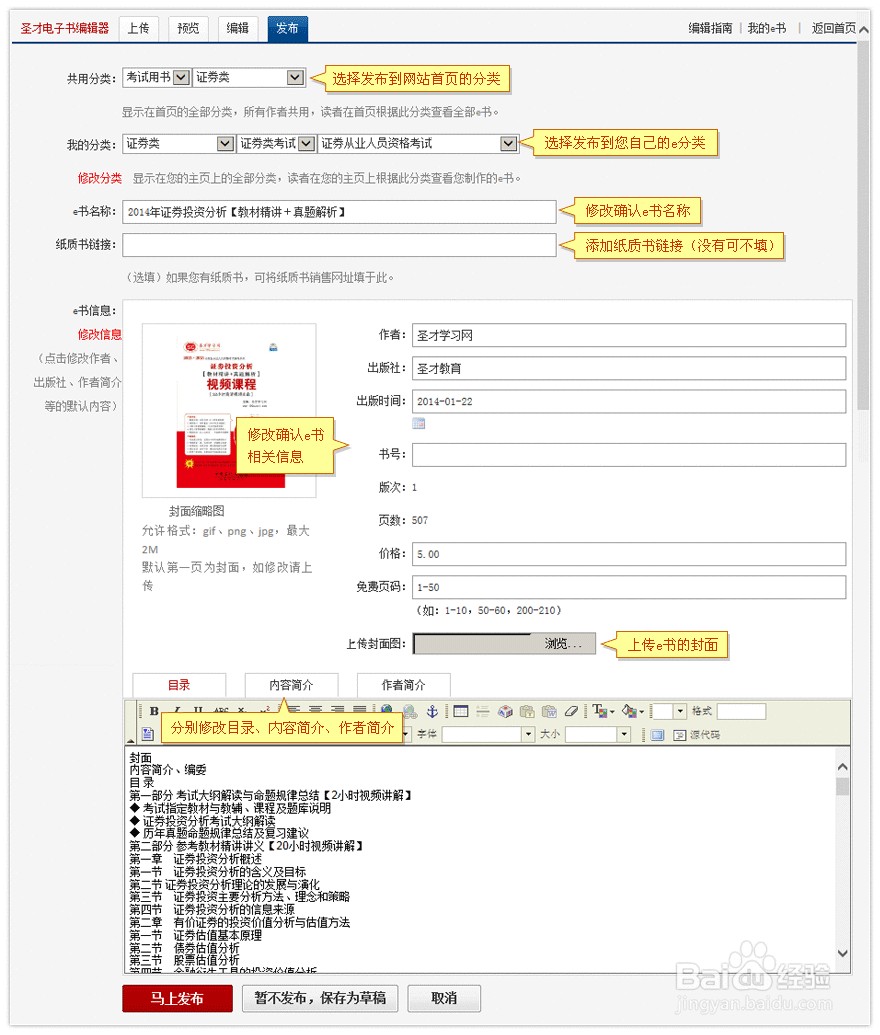 白小姐三肖三期必出一期开奖百度,绝对经典解释落实_3DM2.627