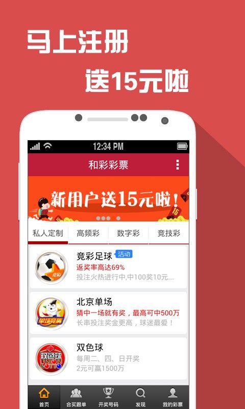 澳门平特一肖100,时代资料解释落实_Android256.183