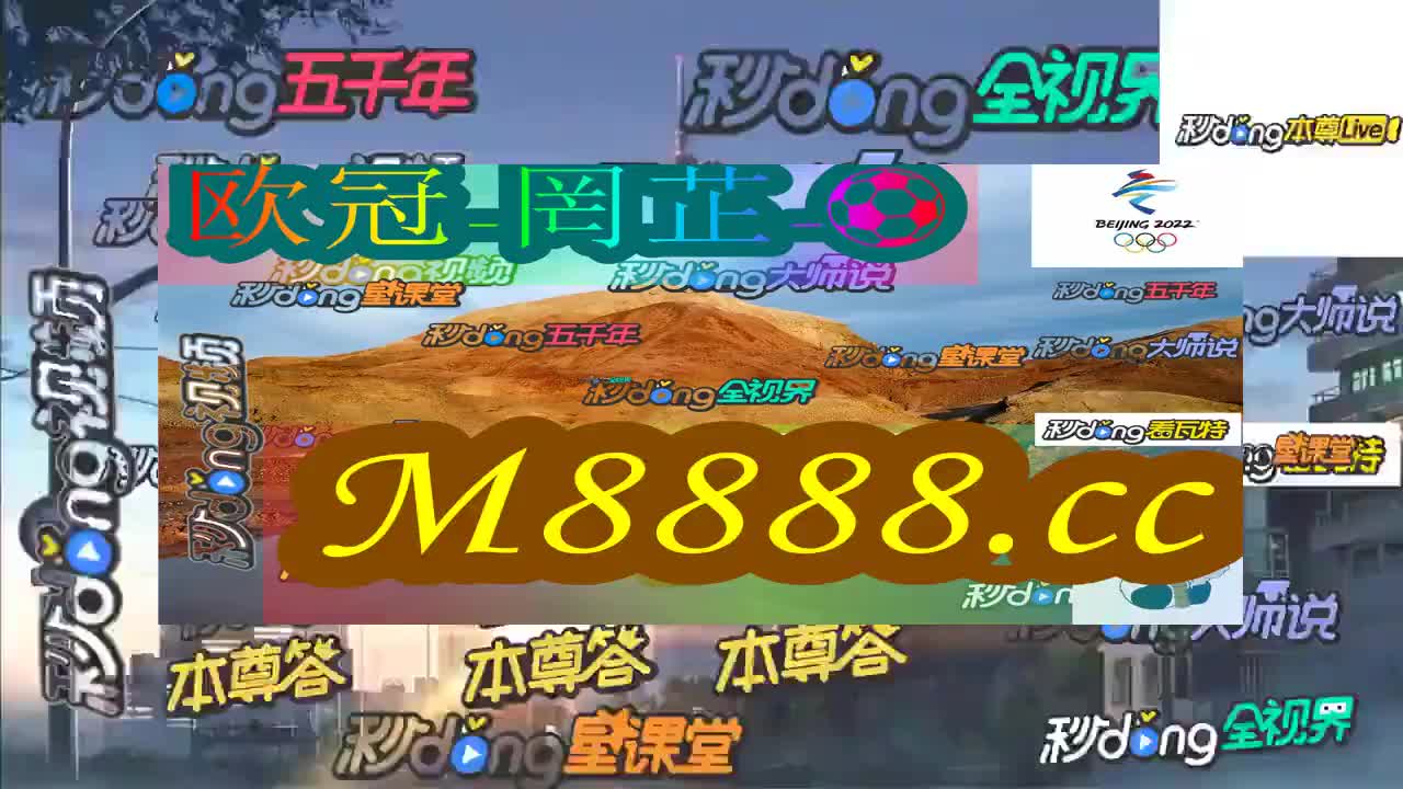 新澳门今晚开特马开奖2024年,市场趋势方案实施_游戏版256.183