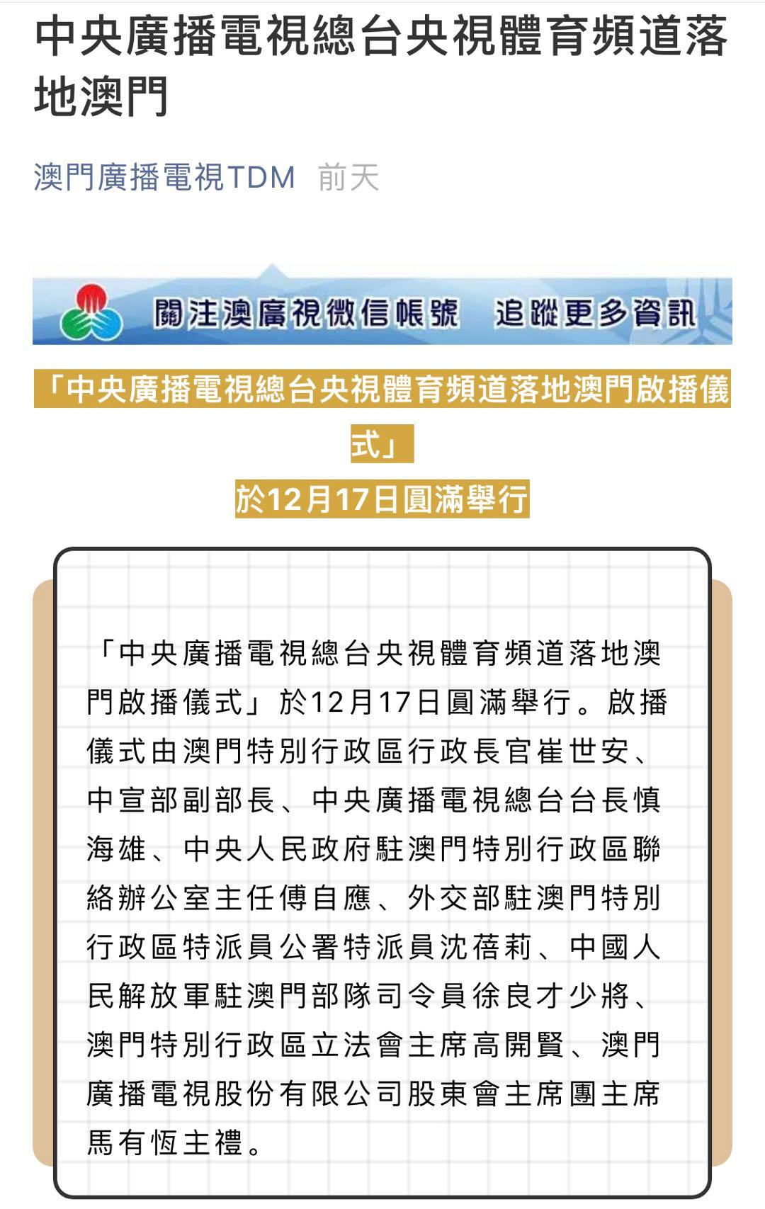 澳门正版资料大全资料生肖卡,广泛的关注解释落实热议_精简版105.220