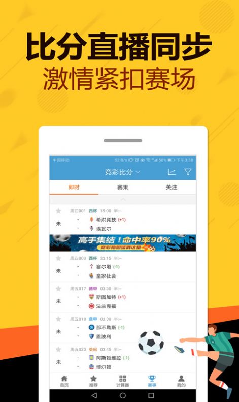 管家婆一码一肖,精细解答解释定义_zShop77.718