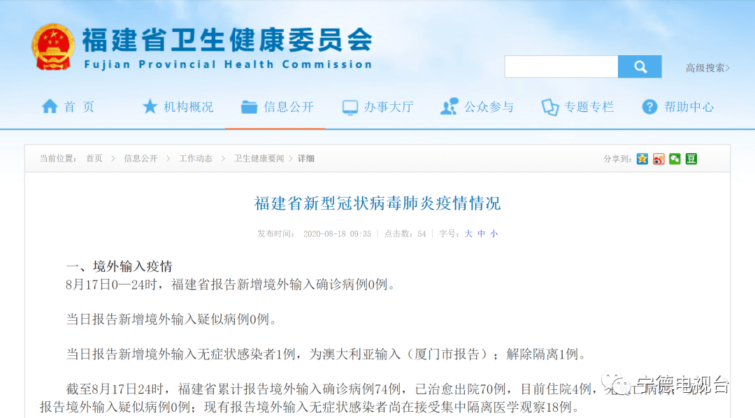 新澳天天开奖资料大全600Tk,准确资料解释落实_专家版1.936