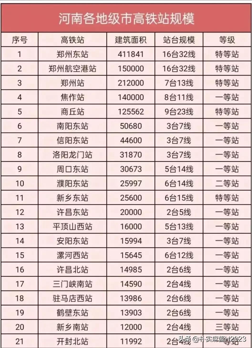 2024澳门最精准龙门客栈,确保成语解释落实的问题_精英版201.123