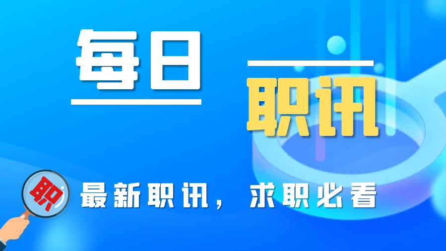 西安送货员招聘最新动态及职业发展与机遇探讨