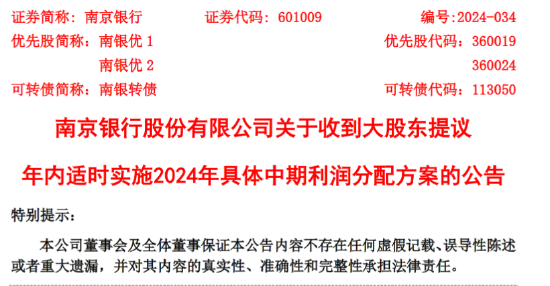 新澳天天开奖资料大全最新开奖结果走势图,收益成语分析落实_win305.210