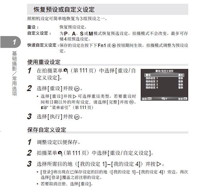 7777788888精准新传真112,状况评估解析说明_RX版39.597