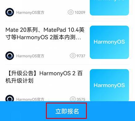 澳门六开奖结果查询,灵活性策略设计_watchOS23.527